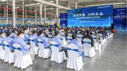 美的樓宇科技荊州工廠正式投產，引領綠色智能建筑新未來