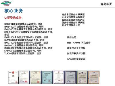 兩化視角下的數字化轉型實戰咨詢技能——濟南站