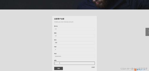 ssm農產品網上商城 javaweb的購物系統(tǒng)平臺 電子商城 在線交易平臺