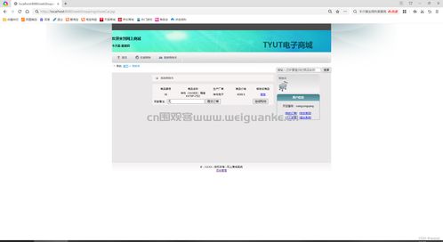 基于servlet jsp的網上商城系統(tǒng)java購物商城jsp源代碼mysql