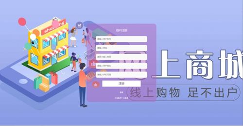 計算機實戰項目之 含文檔 ppt 源碼等 精品基于ssm的網上水果生鮮超市商城系統