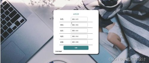 java php net python家居購物系統