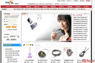 ASP源碼電子商務(wù)與購物系統(tǒng)開發(fā)資源指南